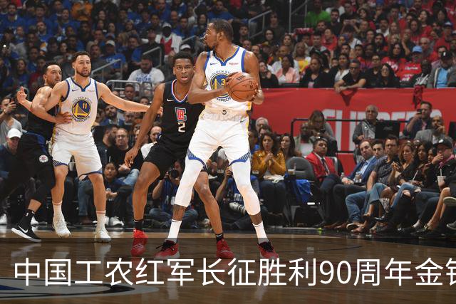 中国工农红军长征胜利90周年金银纪念币10月22日发行