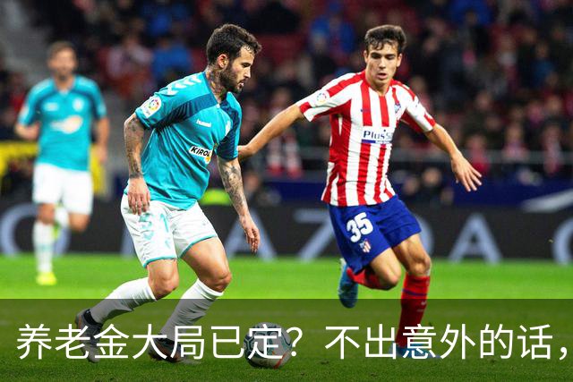 养老金大局已定？不出意外的话，从10月起，养老金可能有3个变化
