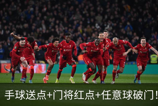 手球送点+门将红点+任意球破门！米兰0-3伯恩茅斯，意甲节奏太慢