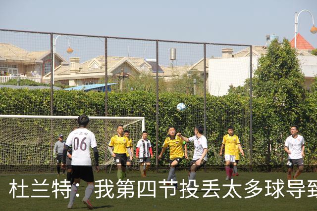杜兰特：我第四节投丢太多球导致输球 而欧文投进了神仙球