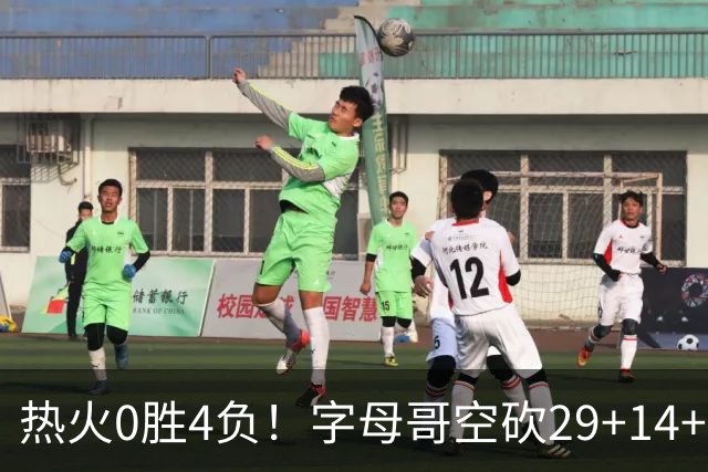 热火0胜4负！字母哥空砍29+14+11，83分先生仅8分+3助攻