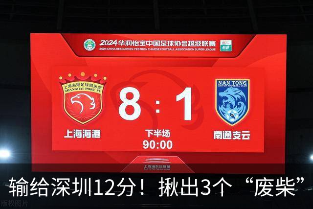 输给深圳12分！揪出3个“废柴”，坑惨了山西队