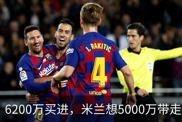 6200万买进，米兰想5000万带走：曼联该不该放走20岁的约罗